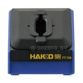 HAKKO Soldering Iron Tip Polisher FT-720, Soldering Tip Oxide Remover, Replaceable Rotating Brushes, Waste Collection Inner Tray, Adapter included, ESD Safe